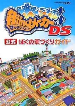 続・まちづくりはノーサイド 続・まちづくりはノーサイド Amazon.co.jp: 続・まちづくりは